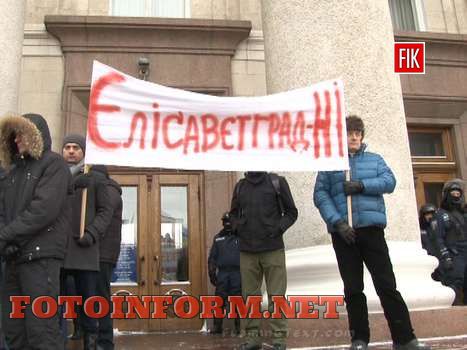Кировоградцы: «Ингульску - нет»